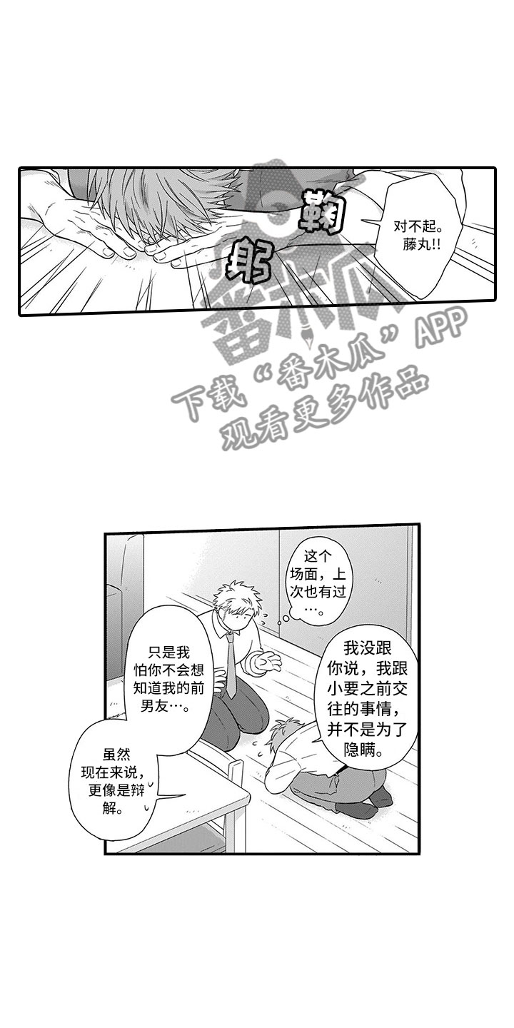 第9章：开解12