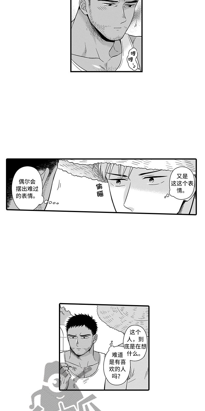 第13章：迷路9