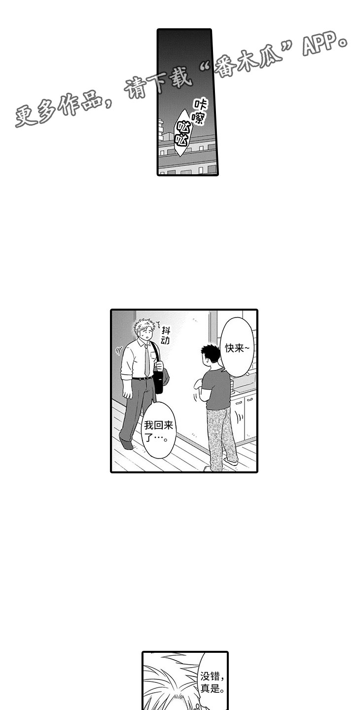 第8章：吃醋0