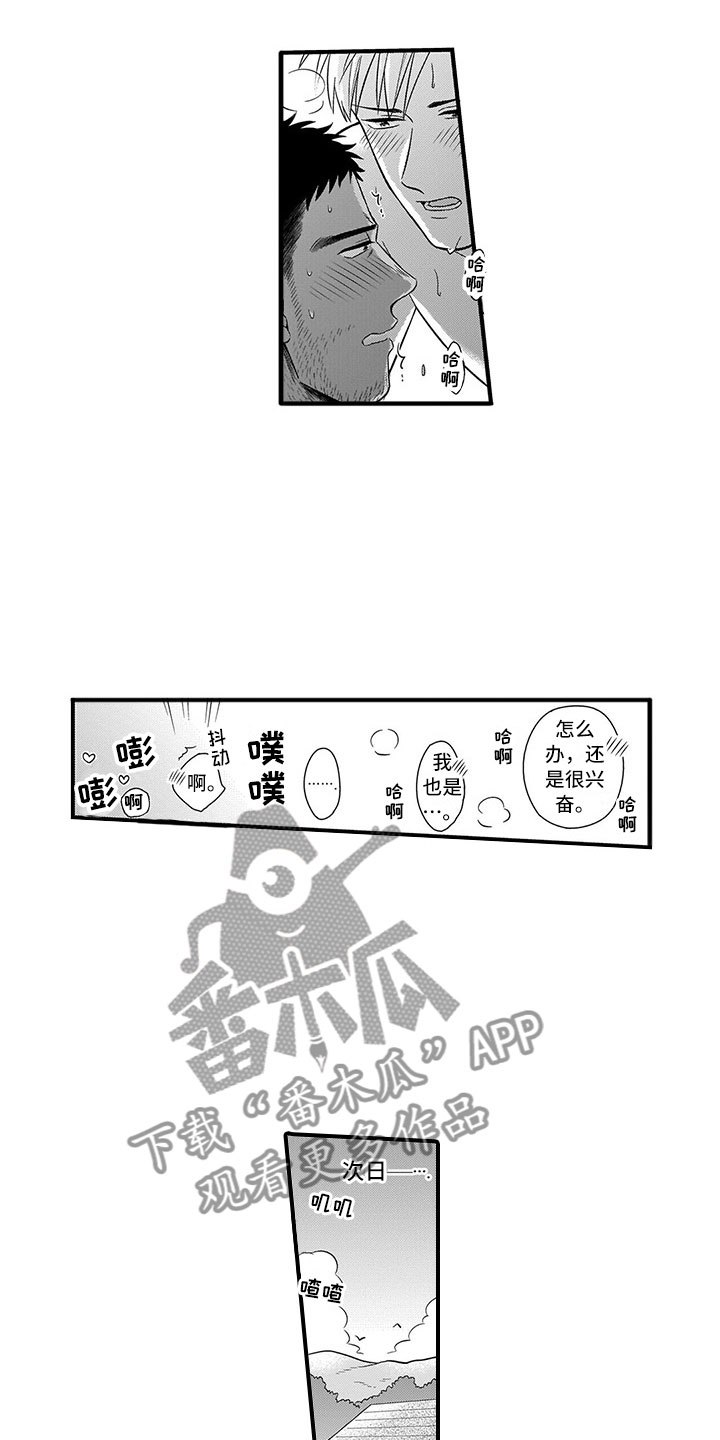 第15章：兔子10