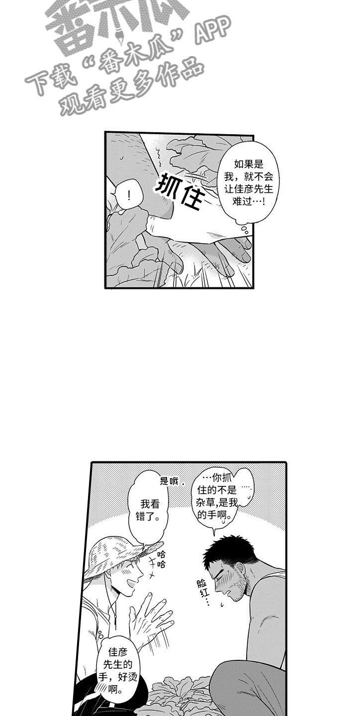 第13章：迷路10