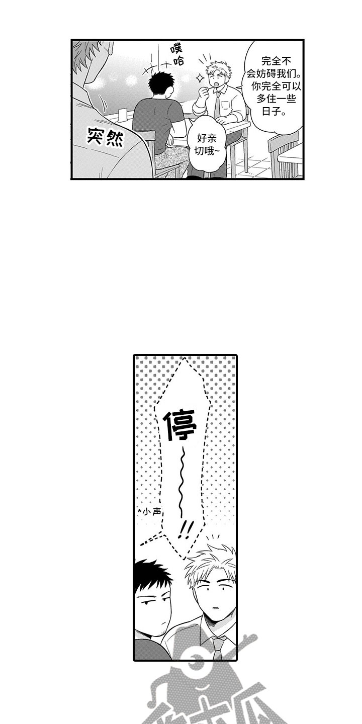 第9章：开解10