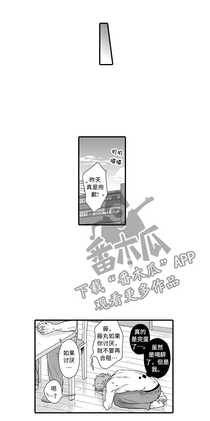 第4章：充电0