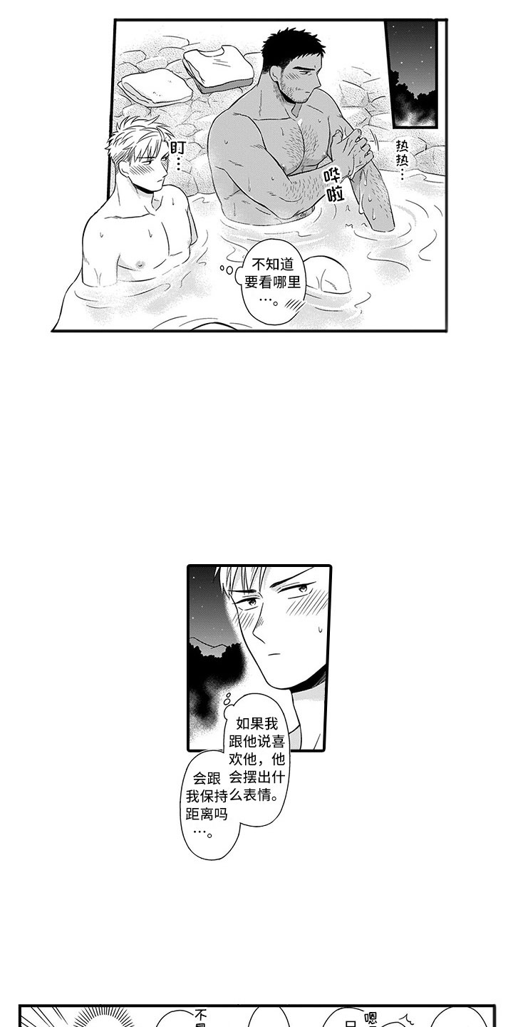 第13章：迷路12