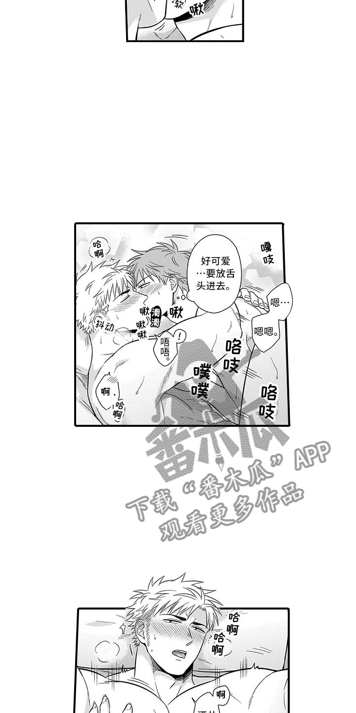 第10章：浴室6