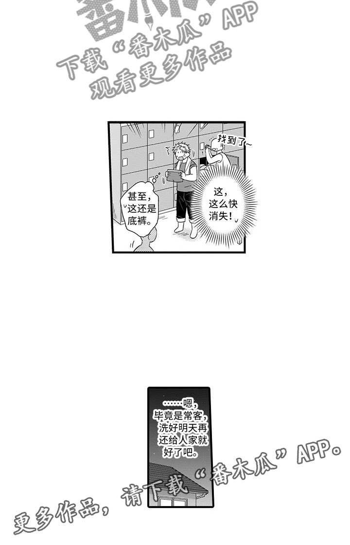 第10章：浴室15