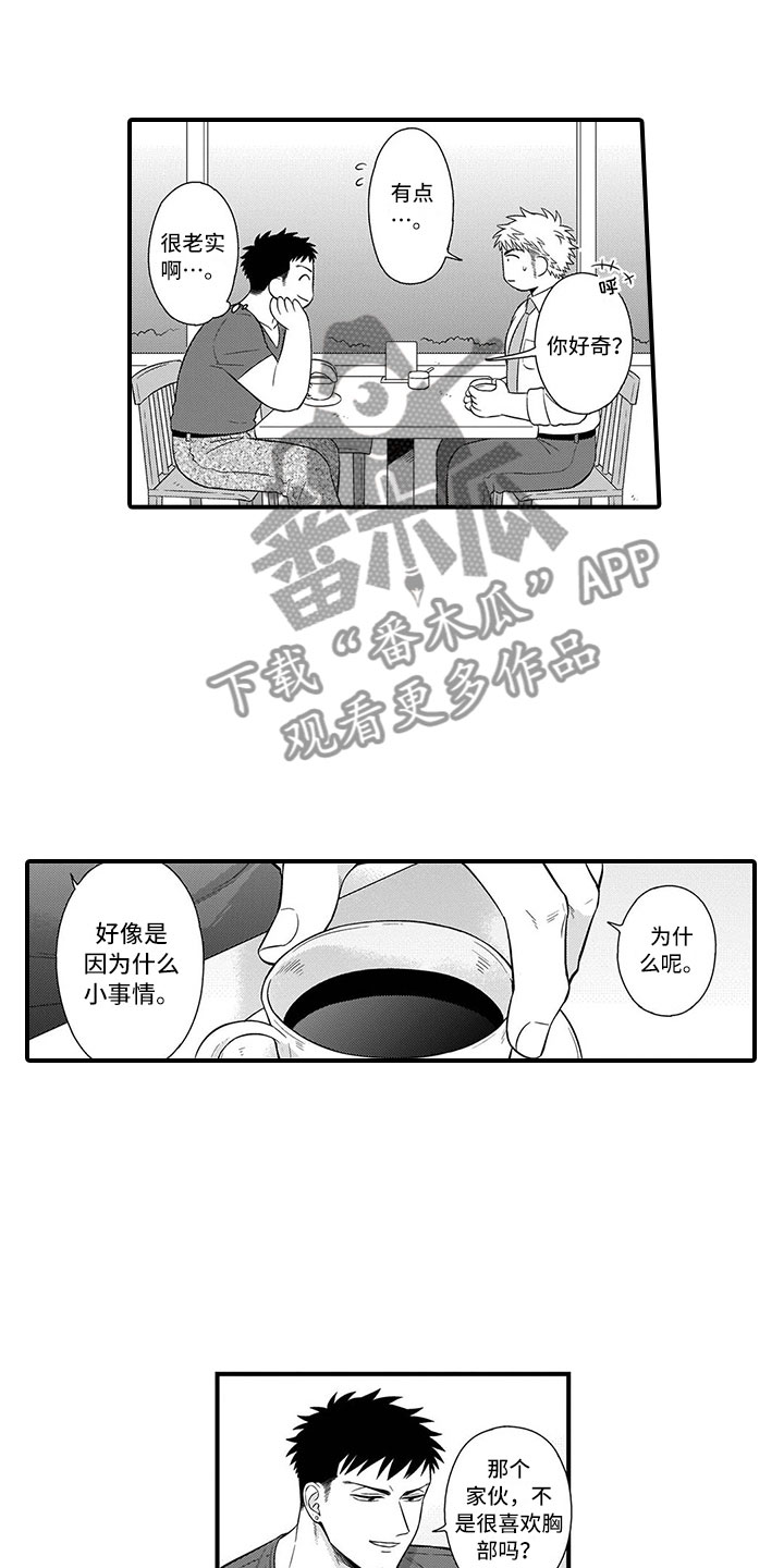 第9章：开解5