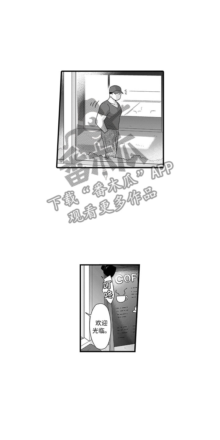 第9章：开解2
