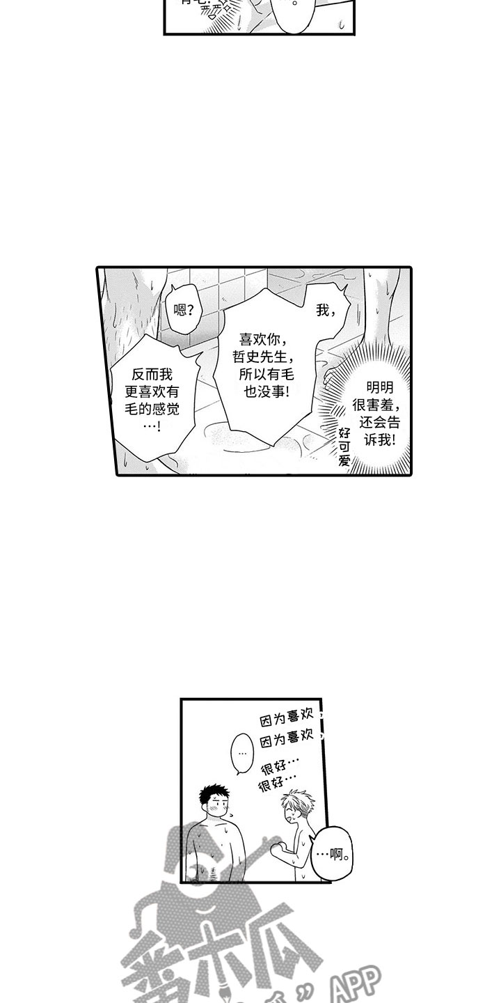 第12章：突击4