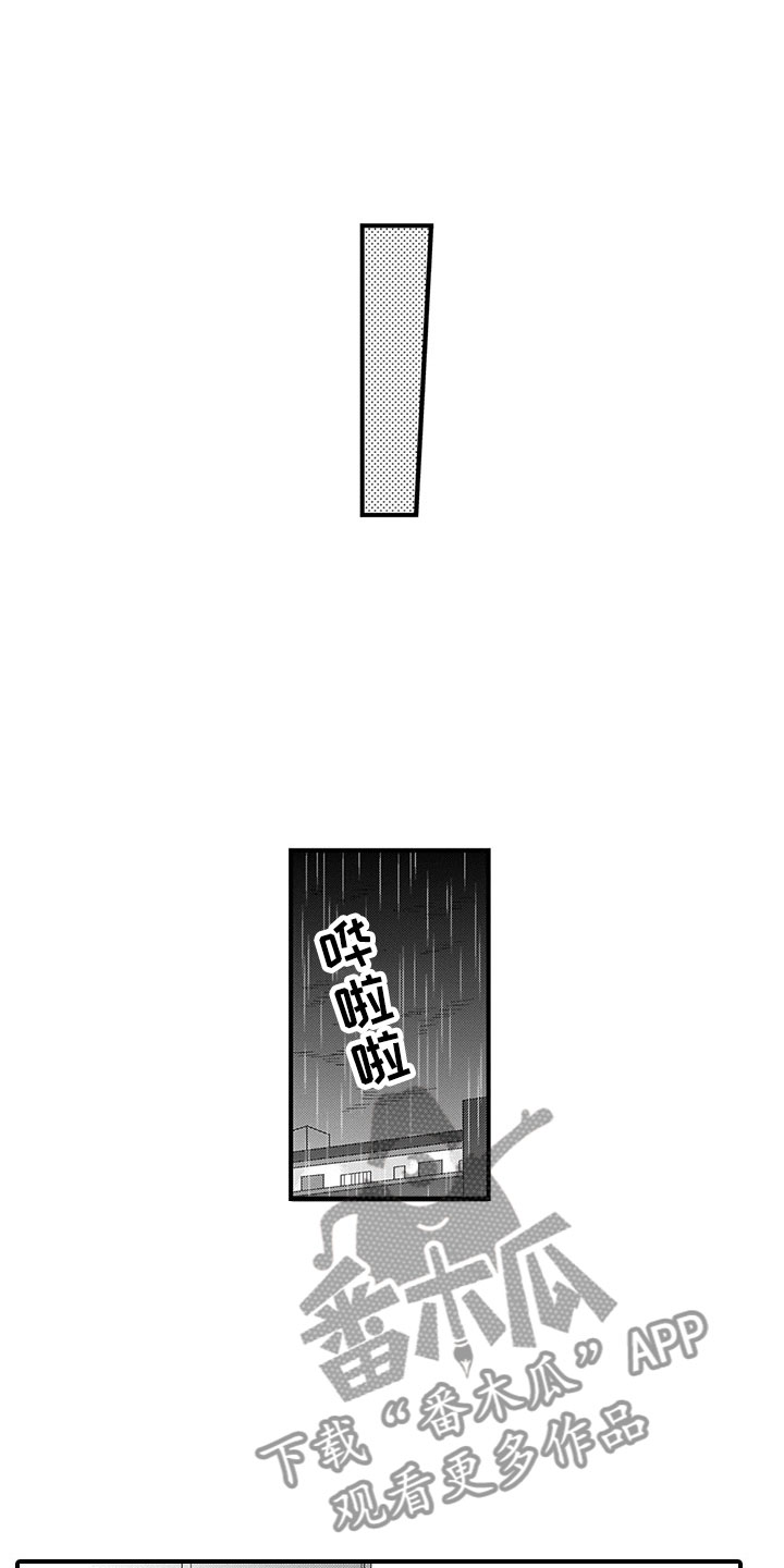 第22章：猫咪7