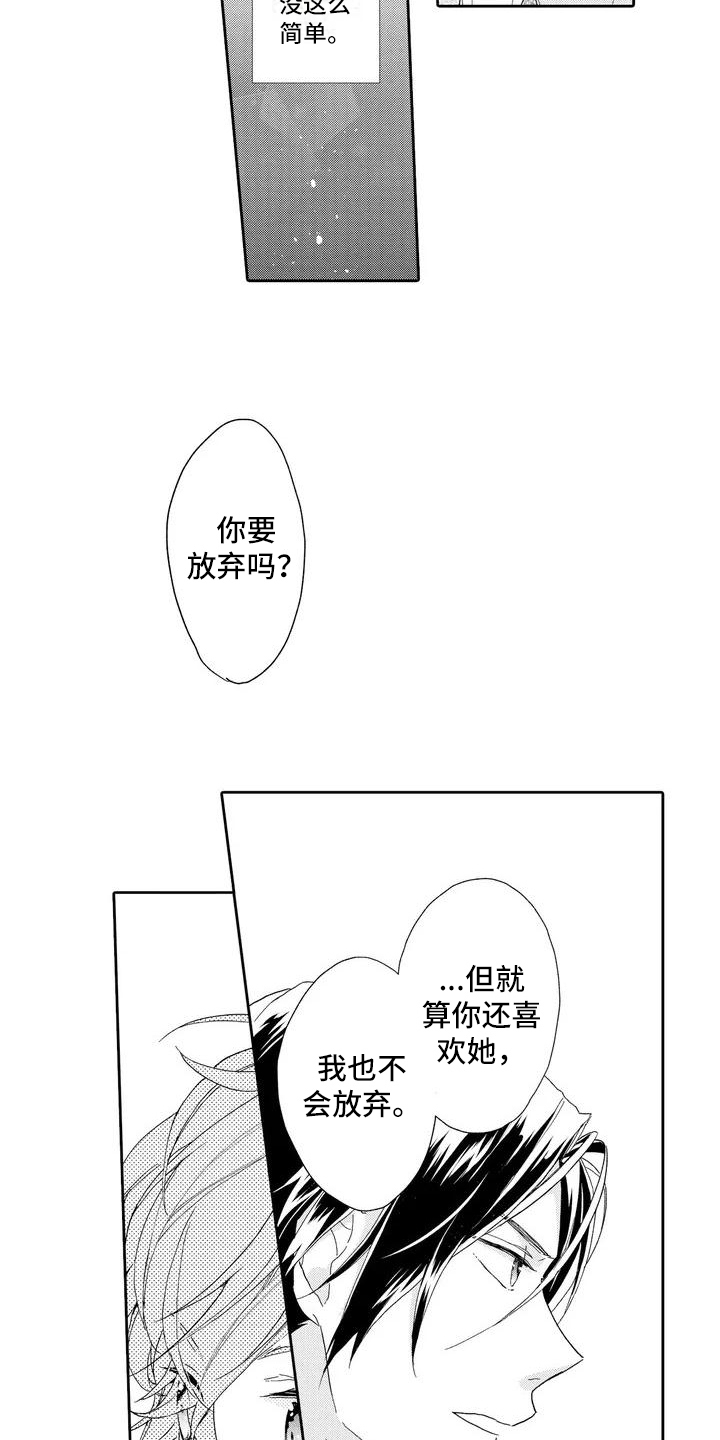 第3章：交往请求4
