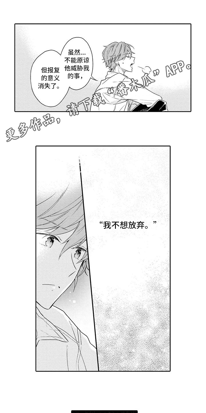 第16章：利用0