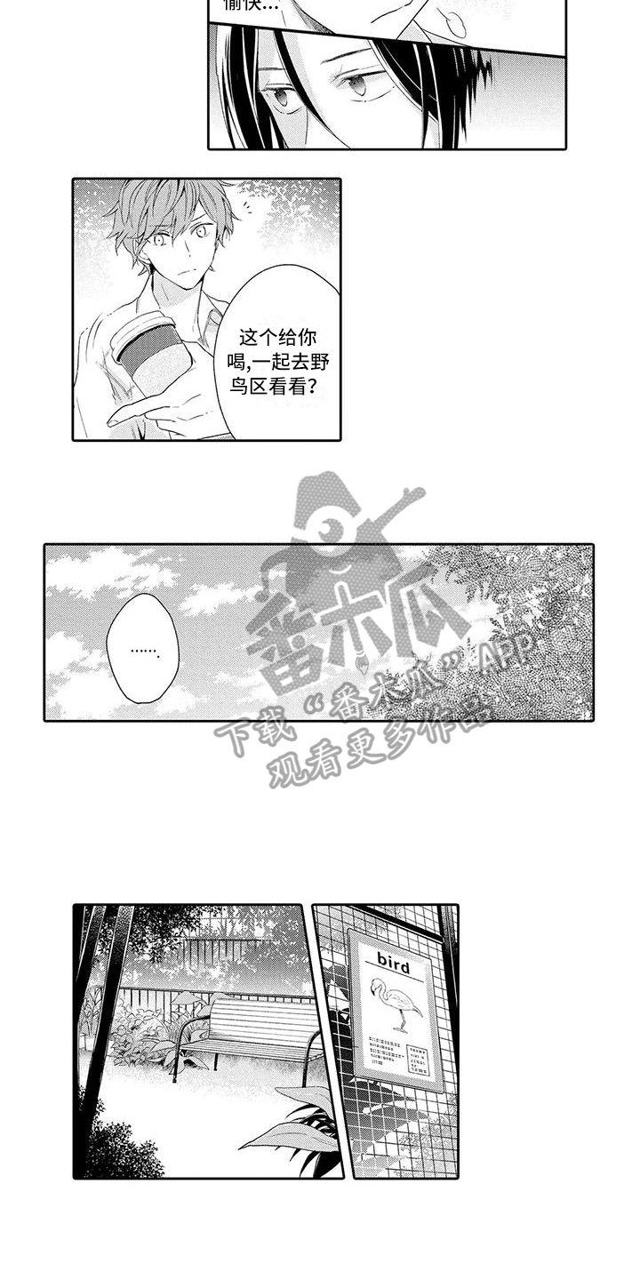第13章：吸引8