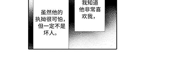 第15章：反思12