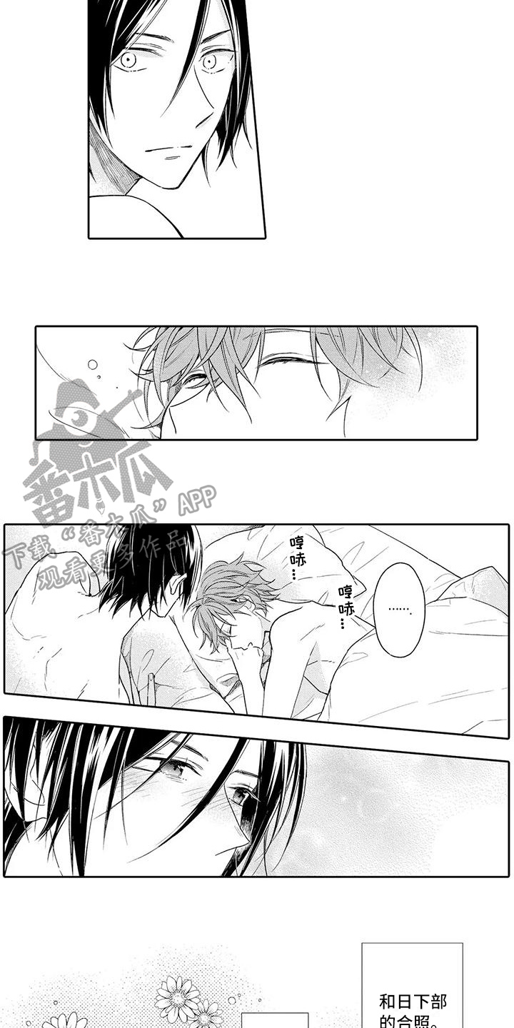 第19章：没有赢家的游戏【完结】9