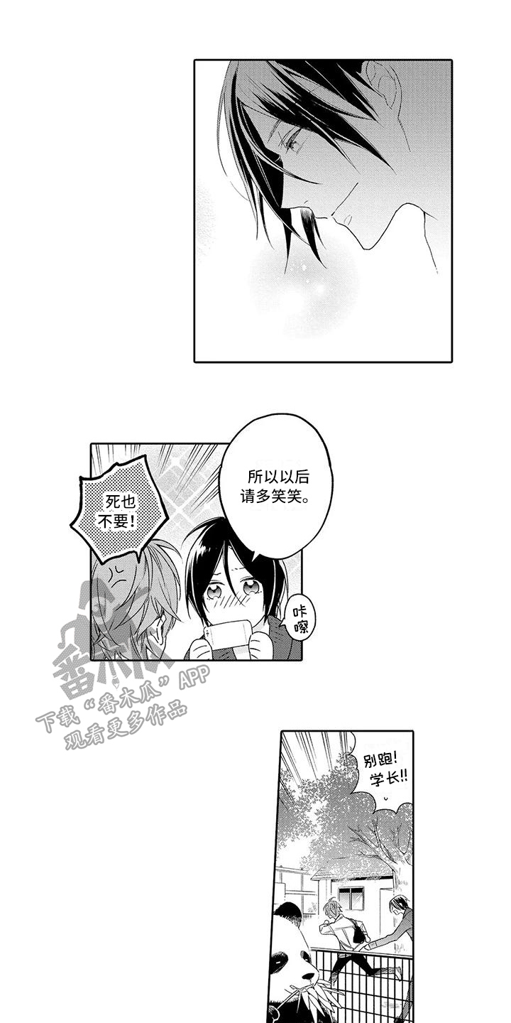 第13章：吸引0