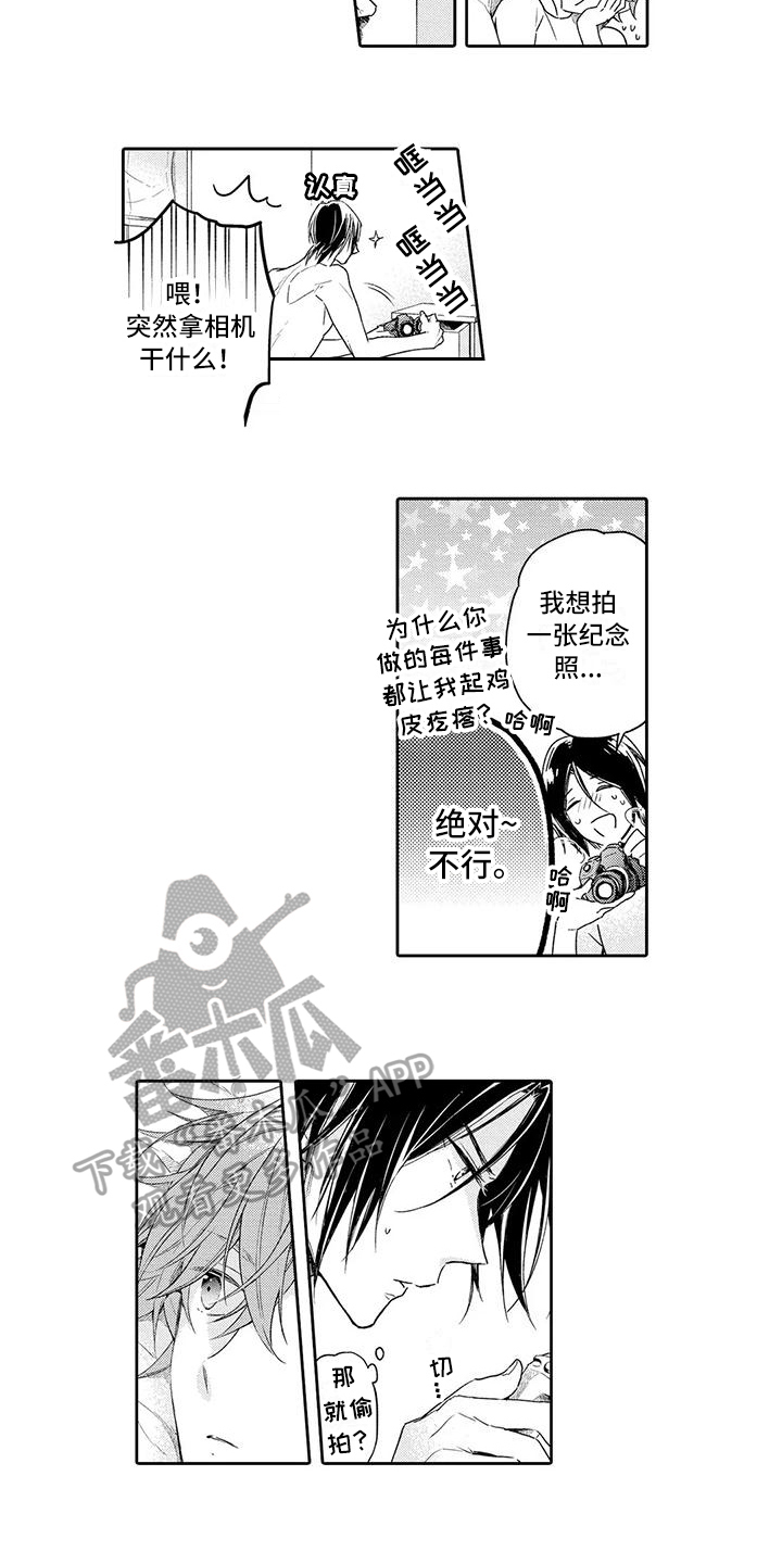 第19章：没有赢家的游戏【完结】7