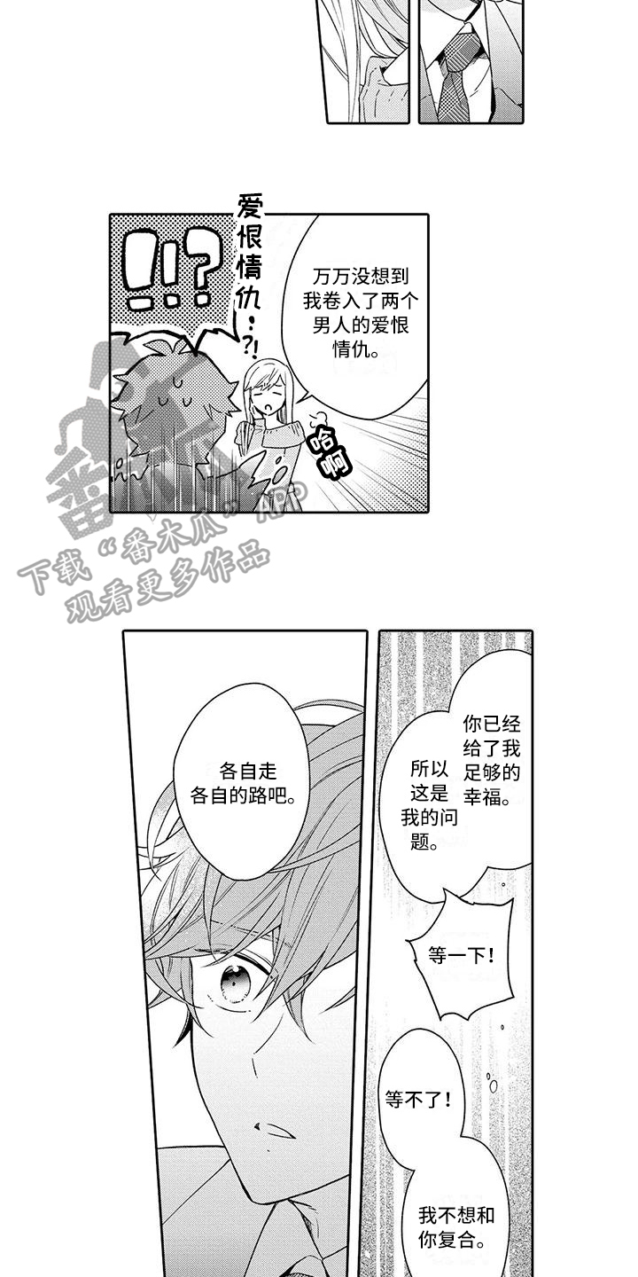 第17章：了断4