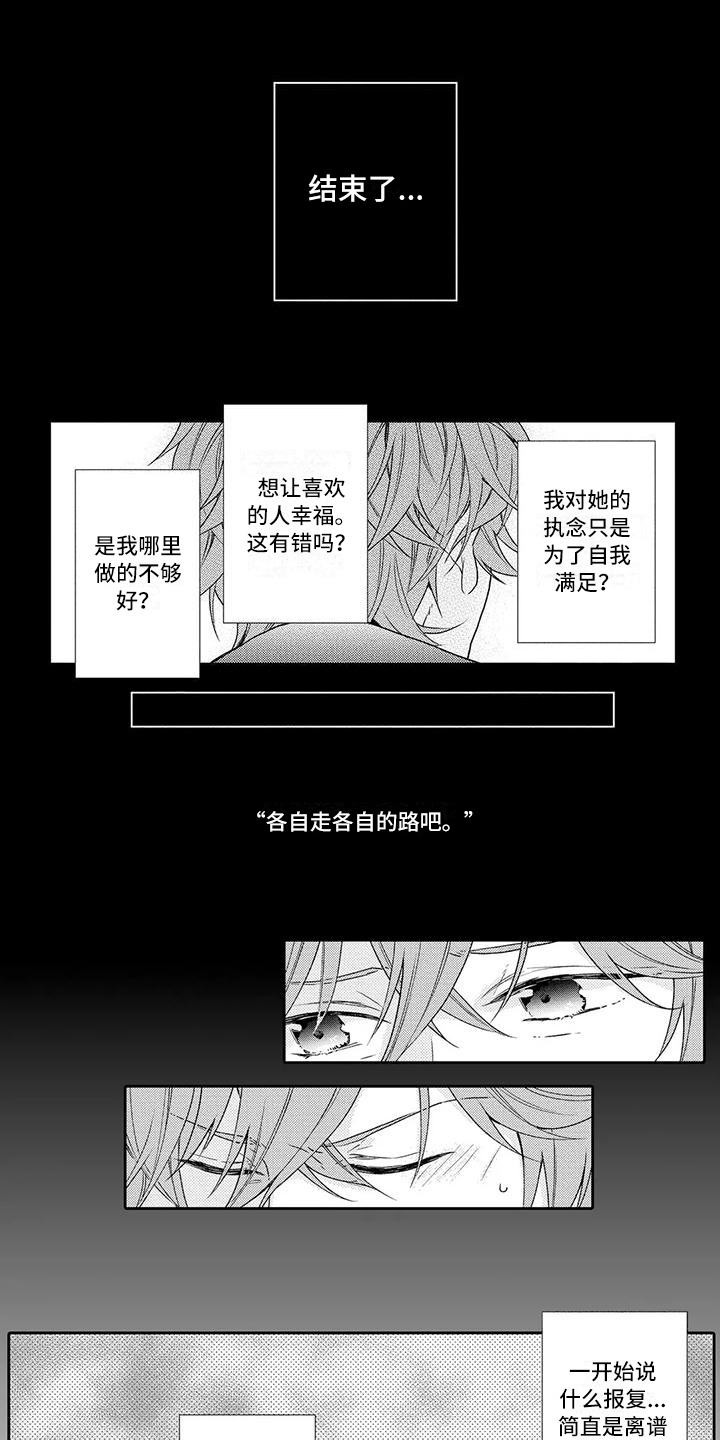 第17章：了断6