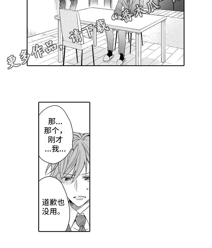 第17章：了断12