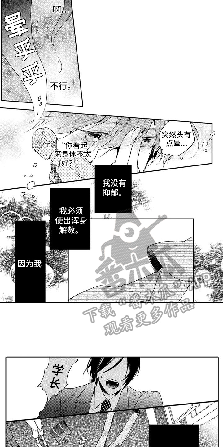 第10章：改变1