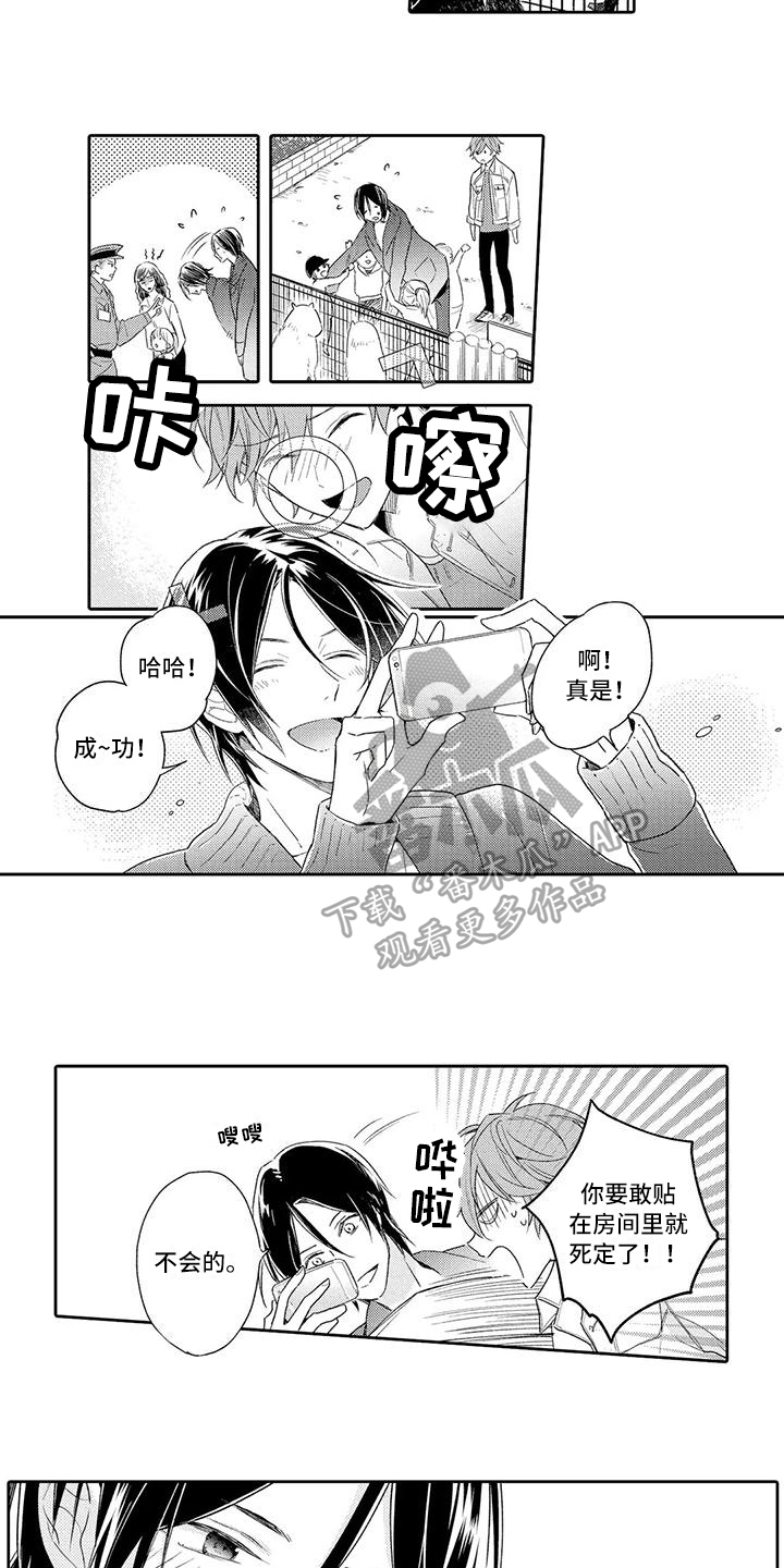 第13章：吸引1