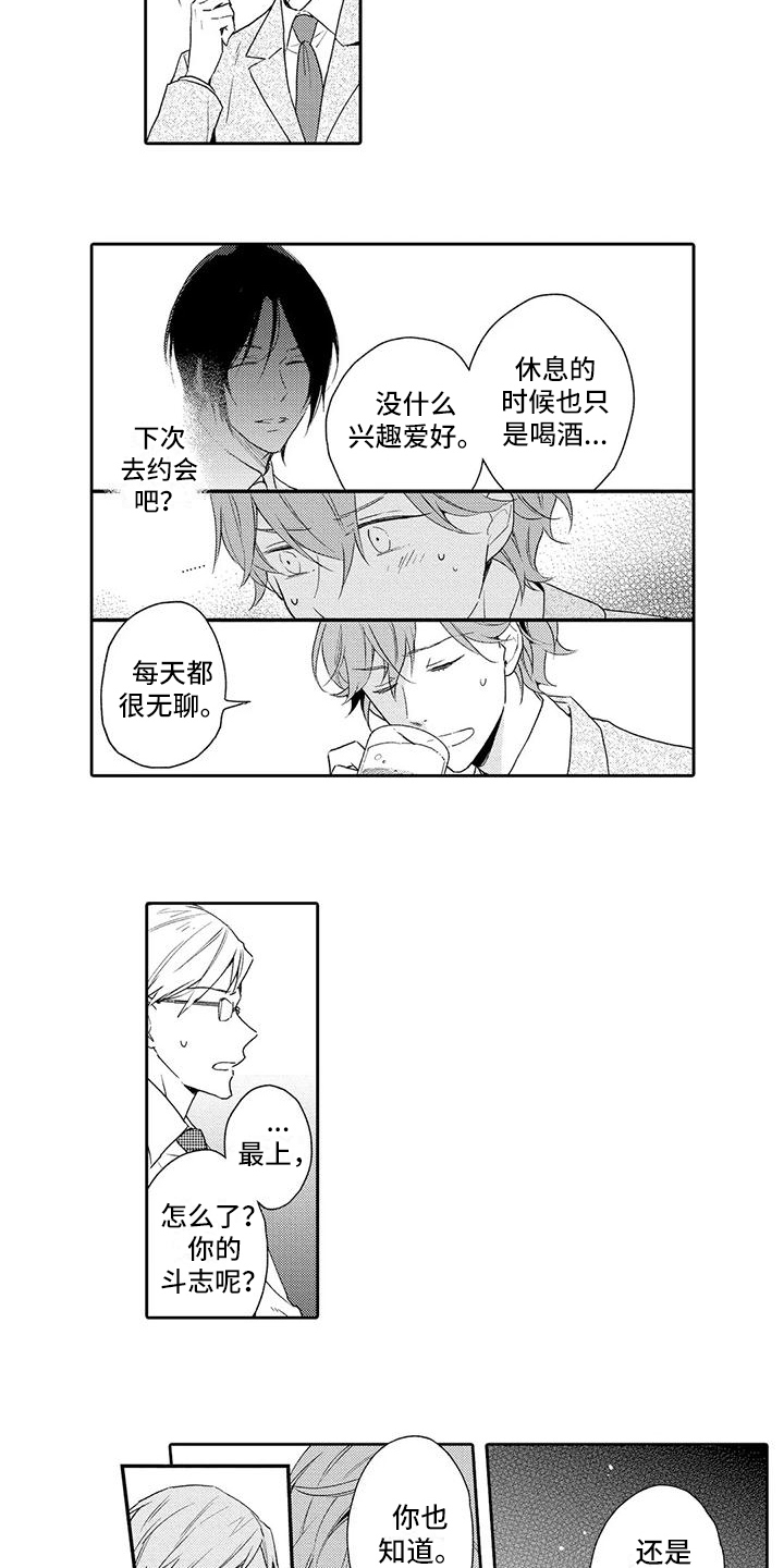 第9章：追踪5