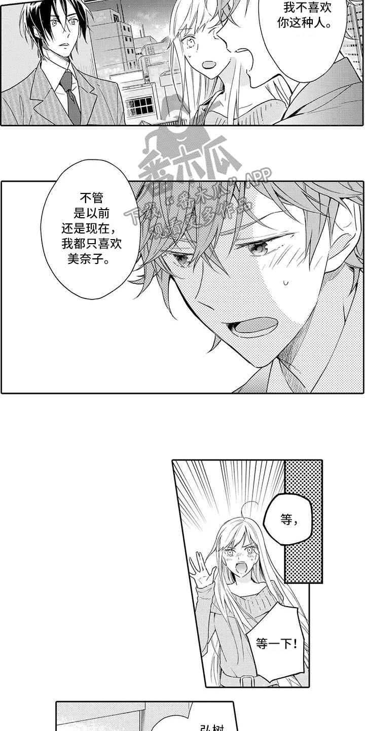 第16章：利用6