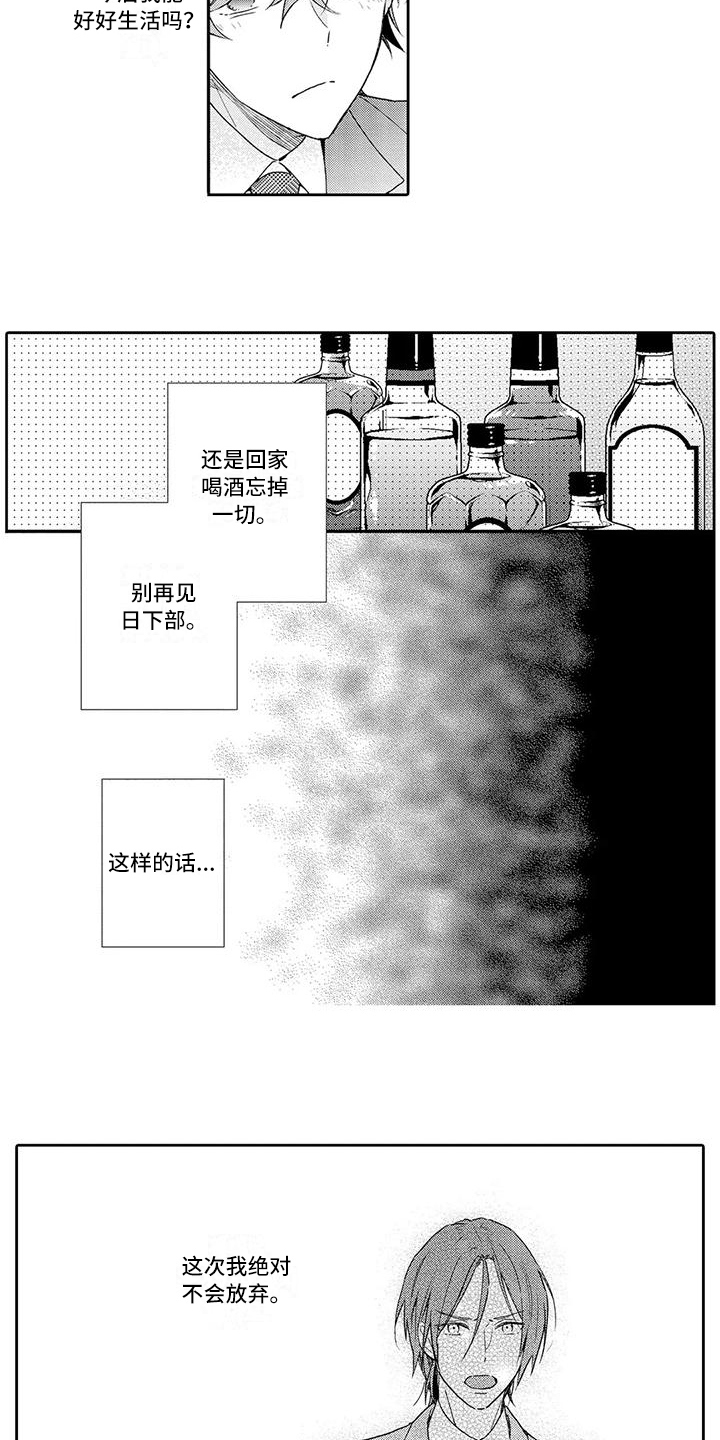 第17章：了断8