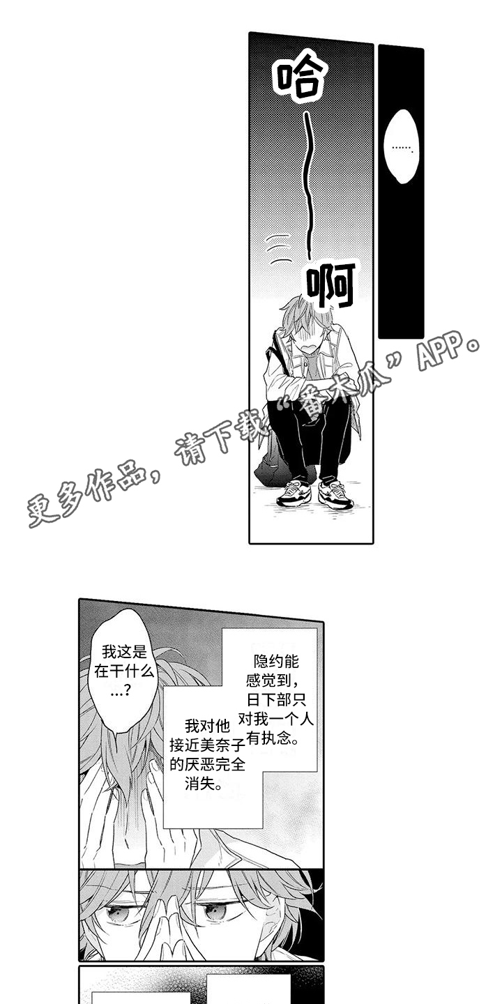 第15章：反思11