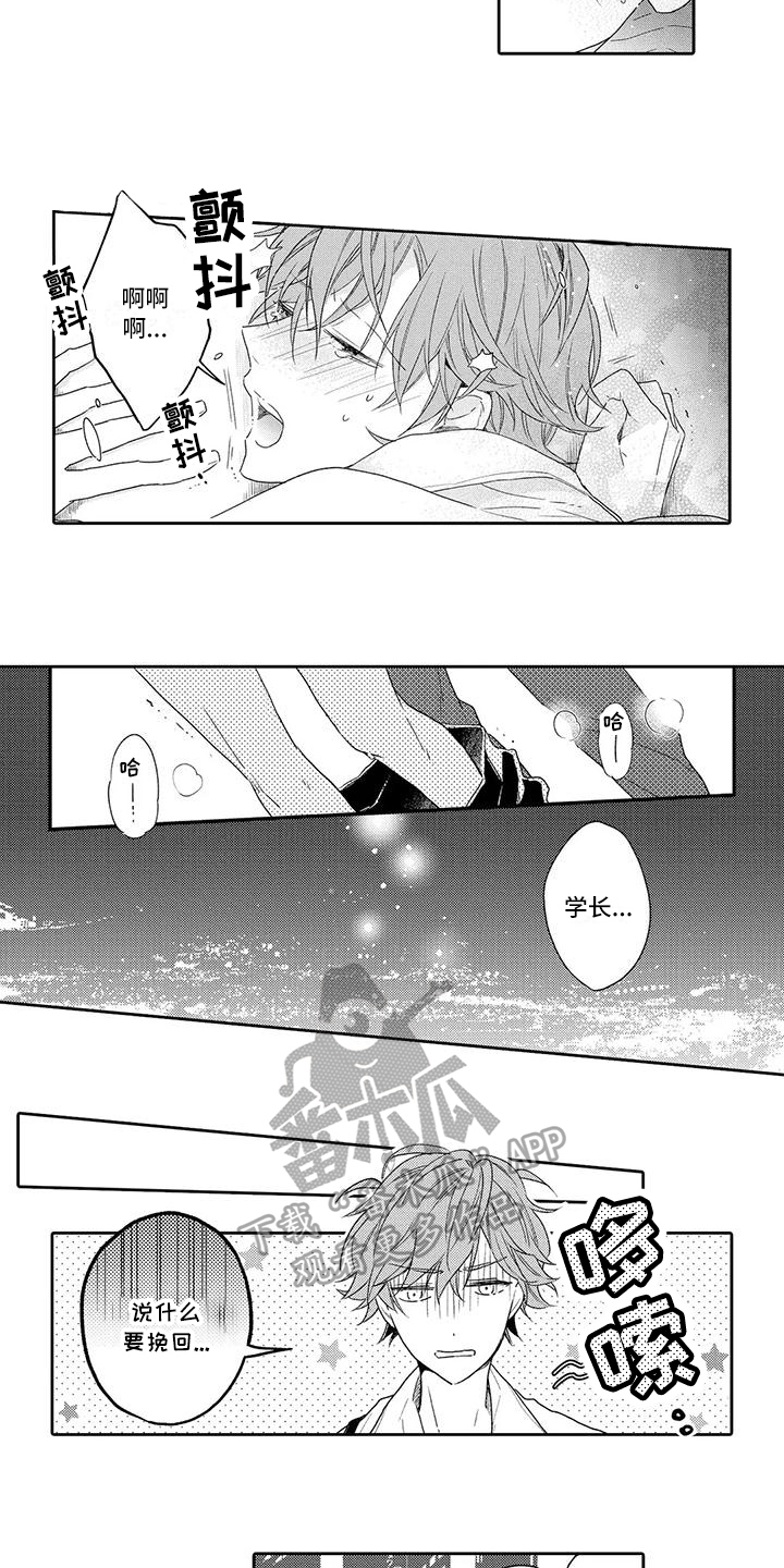 第15章：反思9