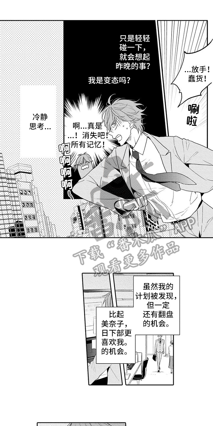 第8章：早餐7
