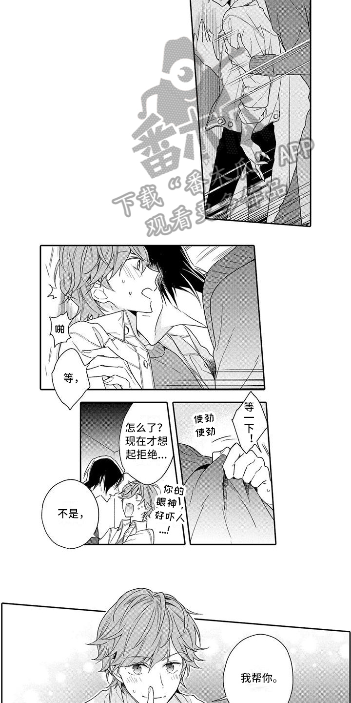 第15章：反思4