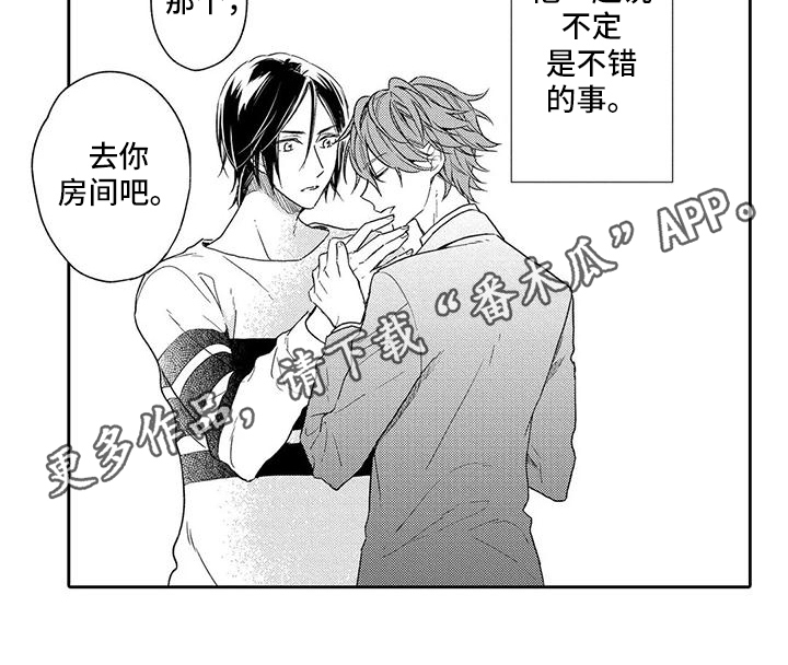 第18章：回来了12