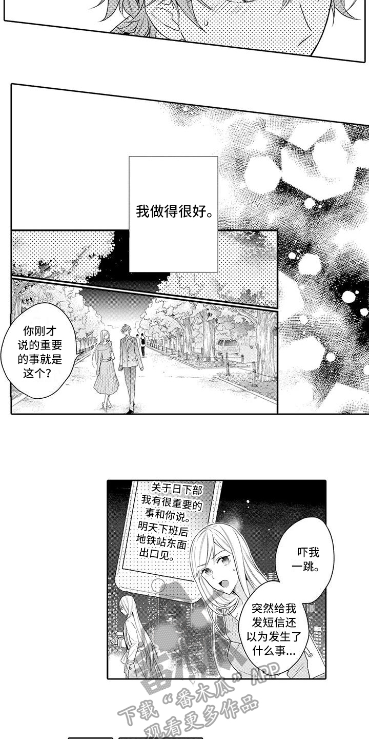 第16章：利用10