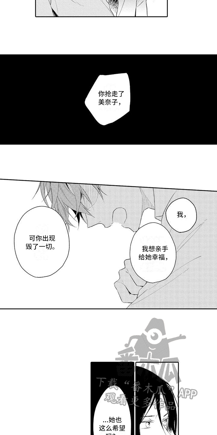 第11章：劝告3