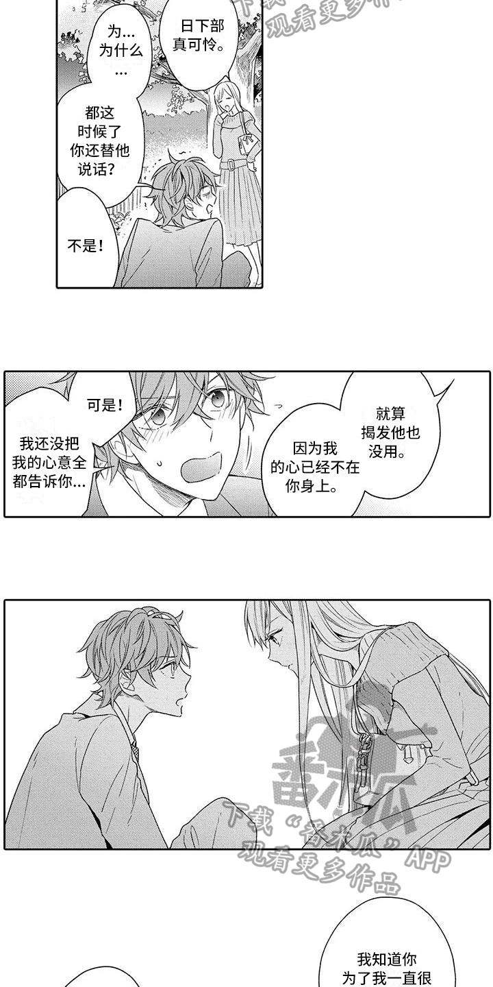 第17章：了断1