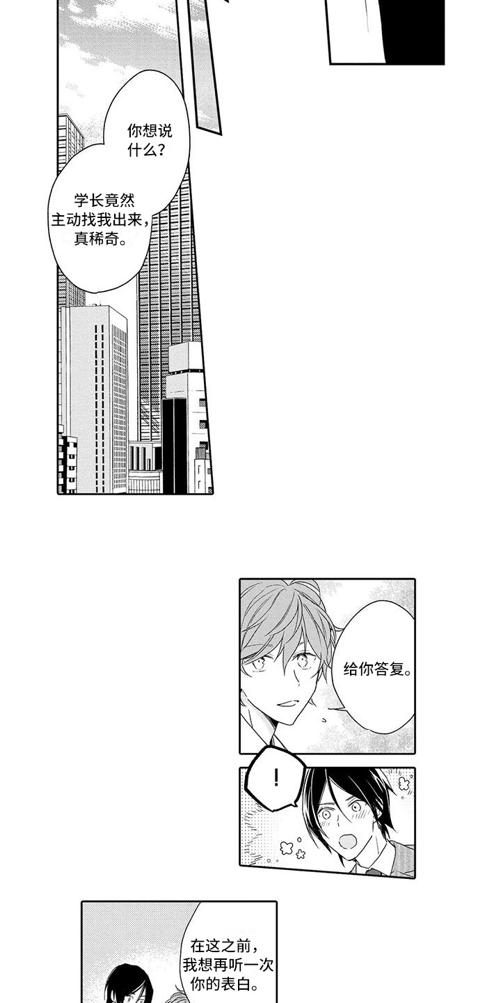 第16章：利用2