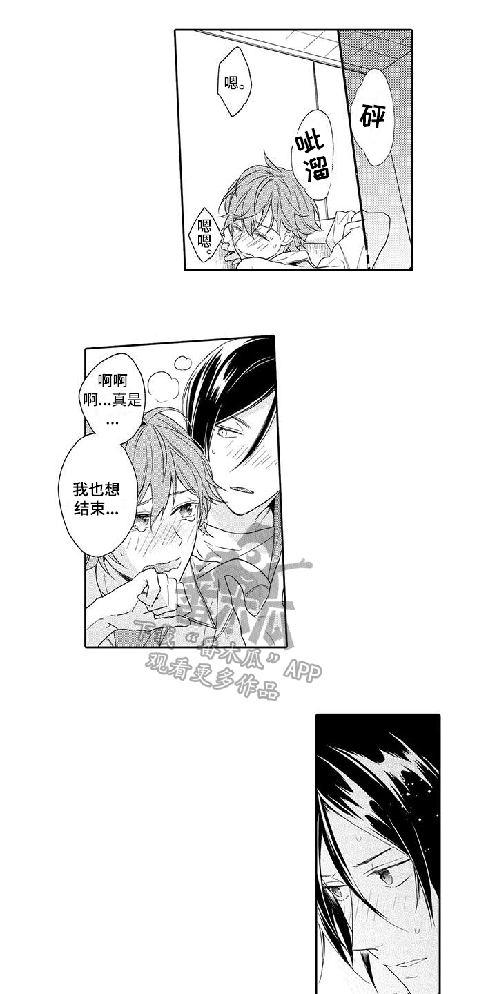 第15章：反思8