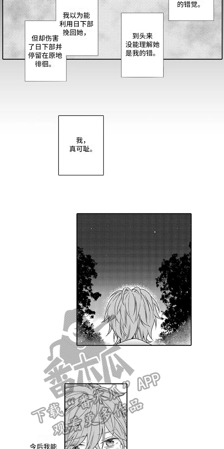 第17章：了断7
