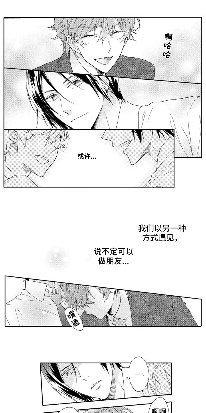 第3章：交往请求0