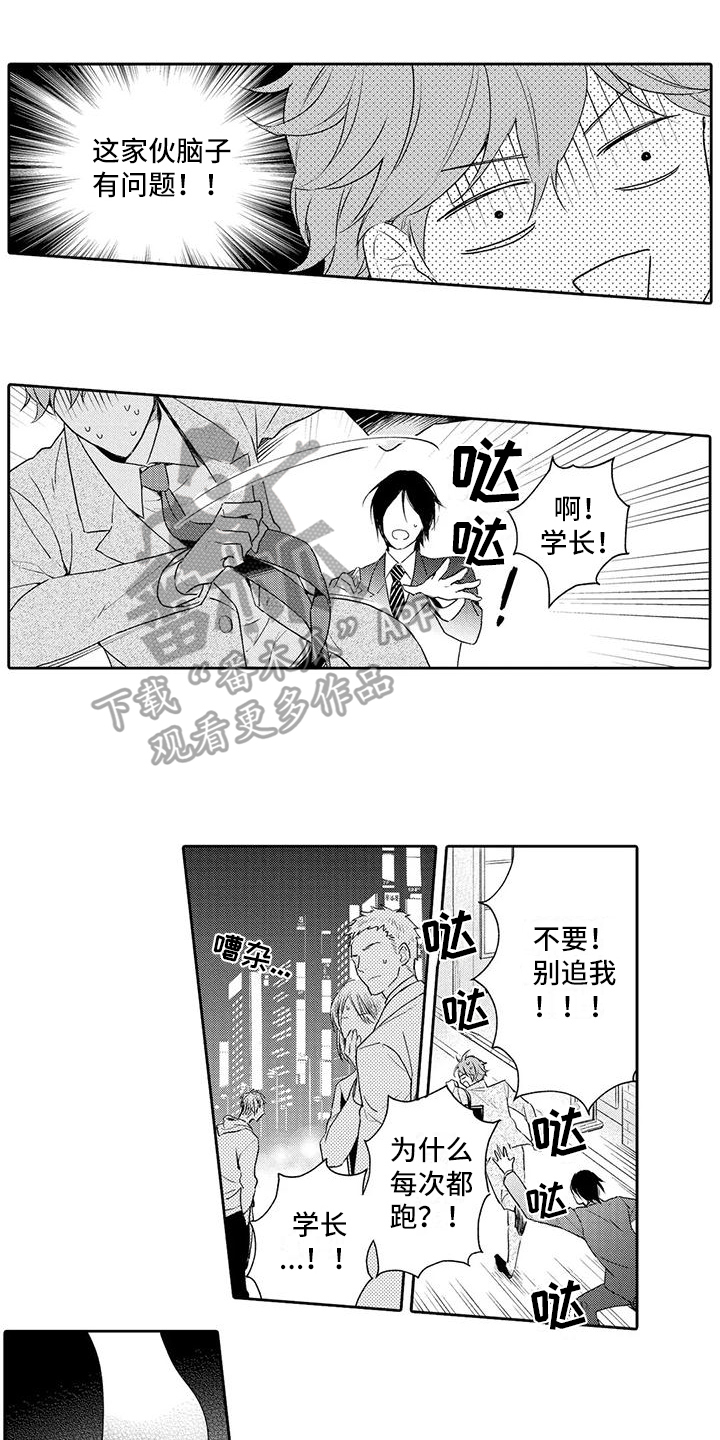 第10章：改变0