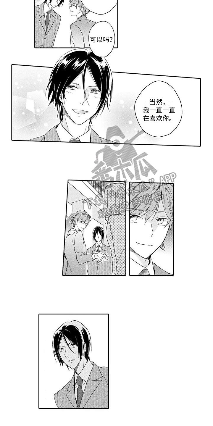第16章：利用3
