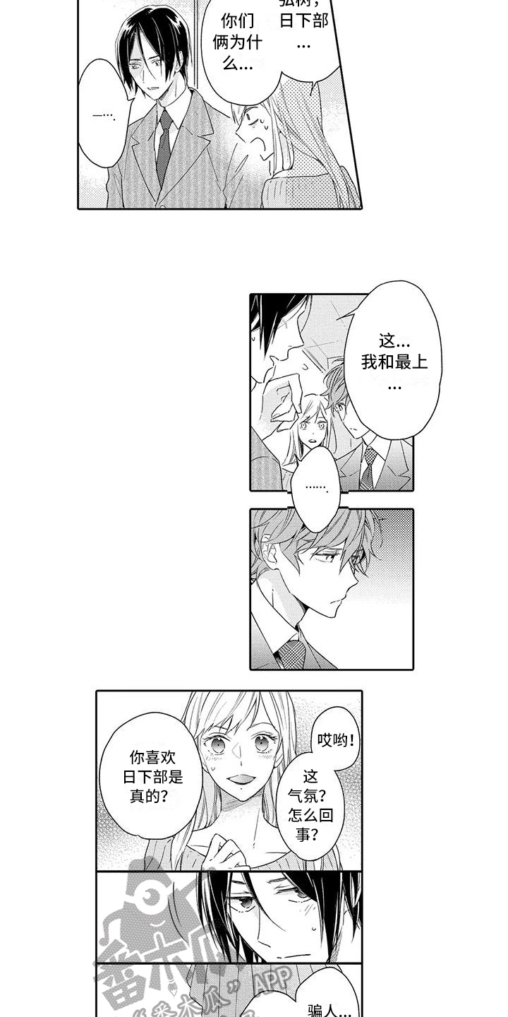 第16章：利用7
