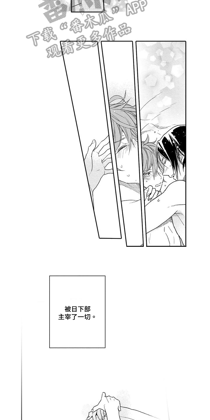 第19章：没有赢家的游戏【完结】5