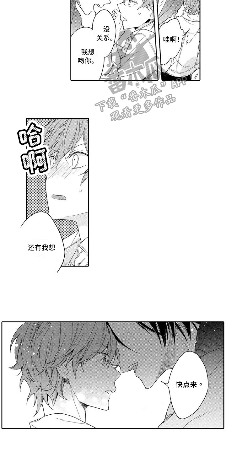 第15章：反思7