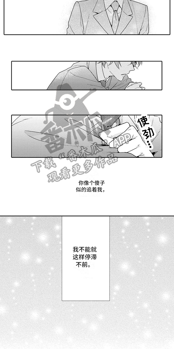 第17章：了断9