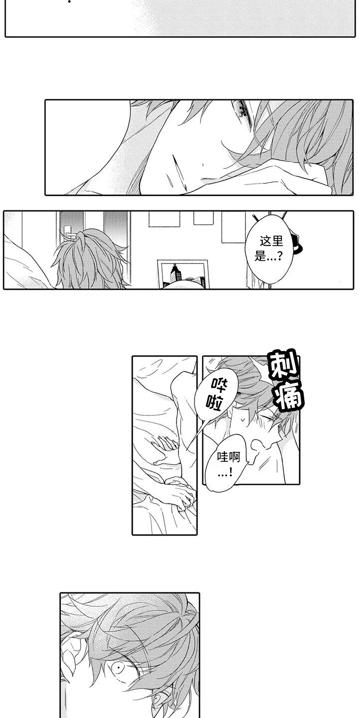 第3章：交往请求9
