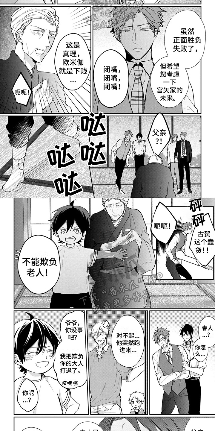 第23章：改变4