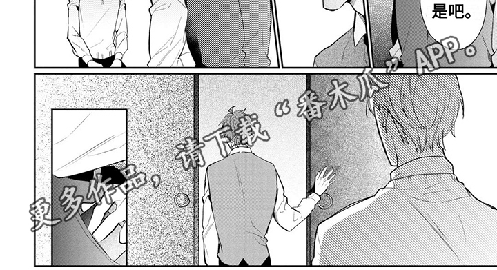 第17章：并不可怜5